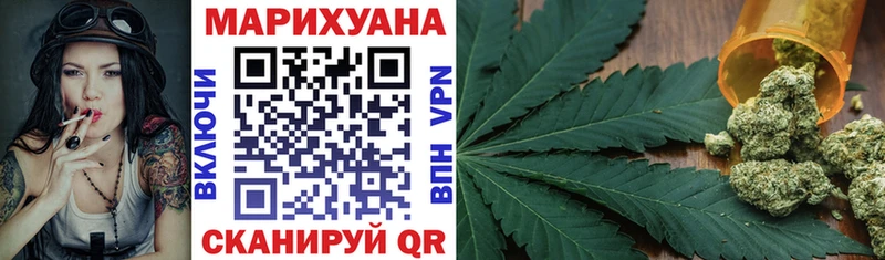 Купить закладку Смоленск АМФ  Alpha PVP  МЕФ  Гашиш 