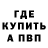 ТГК вейп Olena Laba