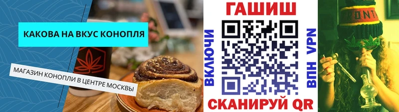 shop официальный сайт Смоленск Еда ТГК конопля где найти наркотики