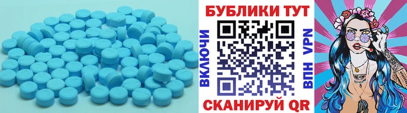 даркнет сайт  Смоленск  Экстази 280 MDMA 