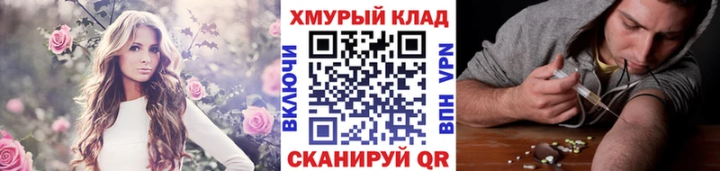 купить   Смоленск  Героин VHQ 