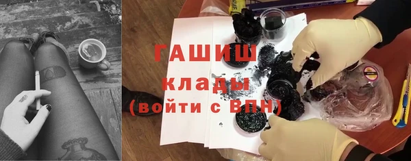 ПСИЛОЦИБИНОВЫЕ ГРИБЫ Нефтегорск