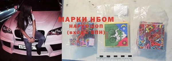 мефедрон мука Нефтекумск