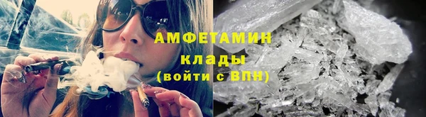 мефедрон мука Нефтекумск