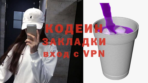мефедрон мука Нефтекумск