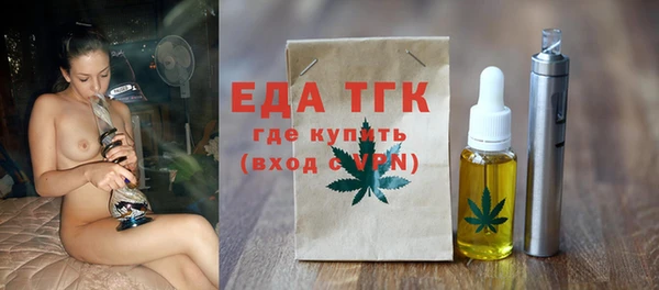 мефедрон мука Нефтекумск