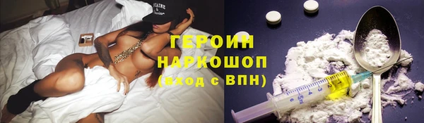 ПСИЛОЦИБИНОВЫЕ ГРИБЫ Нефтегорск