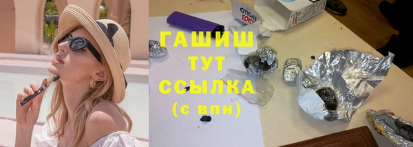 мефедрон мука Нефтекумск