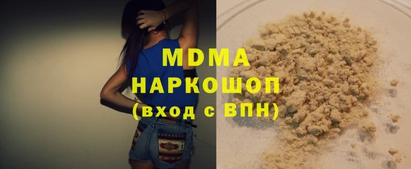 ПСИЛОЦИБИНОВЫЕ ГРИБЫ Нефтегорск