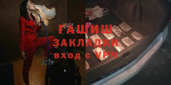 мефедрон мука Нефтекумск