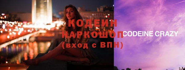 ПСИЛОЦИБИНОВЫЕ ГРИБЫ Нефтегорск