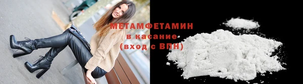 мяу мяу мука Апатиты