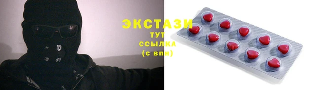 ПСИЛОЦИБИНОВЫЕ ГРИБЫ Нефтегорск