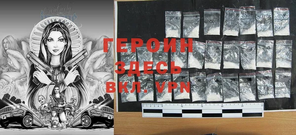 PSILOCYBIN Нея