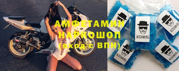 мефедрон мука Нефтекумск