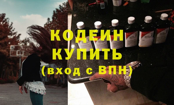 ПСИЛОЦИБИНОВЫЕ ГРИБЫ Нефтегорск