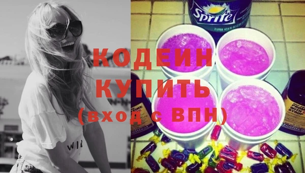 мефедрон мука Нефтекумск