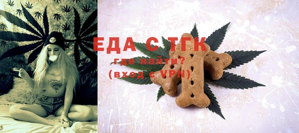 мефедрон мука Нефтекумск