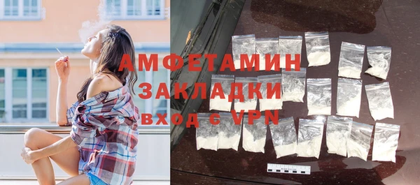 ПСИЛОЦИБИНОВЫЕ ГРИБЫ Нефтегорск