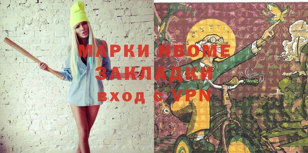 ПСИЛОЦИБИНОВЫЕ ГРИБЫ Нефтегорск