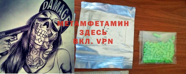 мефедрон мука Нефтекумск