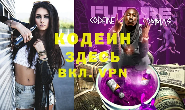 мефедрон мука Нефтекумск