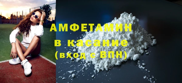 мефедрон мука Нефтекумск