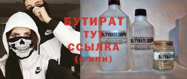 ПСИЛОЦИБИНОВЫЕ ГРИБЫ Нефтегорск
