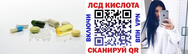 купить закладку  Смоленск  LSD-25 экстази ecstasy 