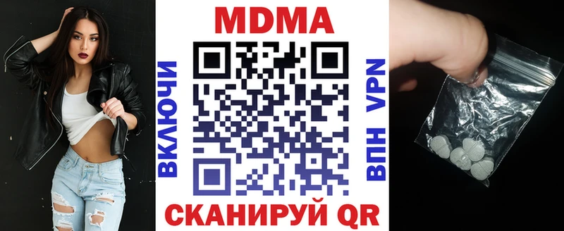 MDMA кристаллы  где продают   Смоленск 