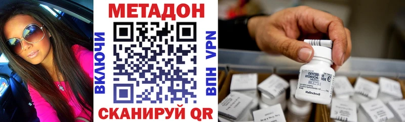 Метадон мёд  сайты даркнета клад  Смоленск 