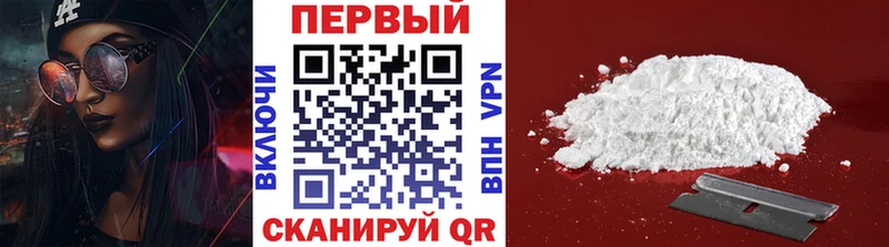 как найти закладки  Смоленск  Первитин кристалл 