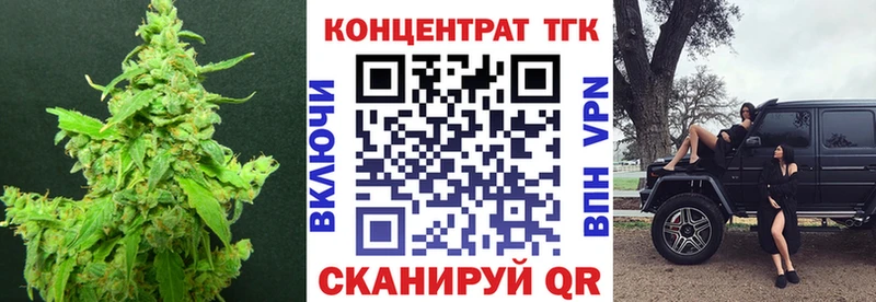 Дистиллят ТГК вейп Смоленск